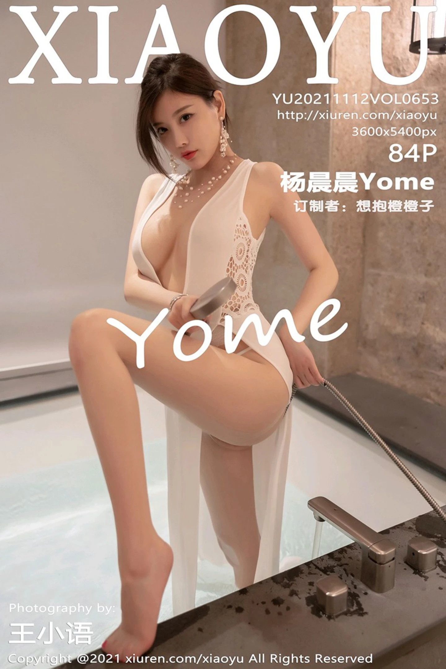 [XiaoYu画语界]Vol.653_女神杨晨晨sugar广西心愿旅拍浴室情趣长裙配开档肉丝诱惑写真84P-秀人网 - XiuRen.Pro